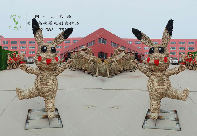 稻草工藝品卡通造型皮卡丘