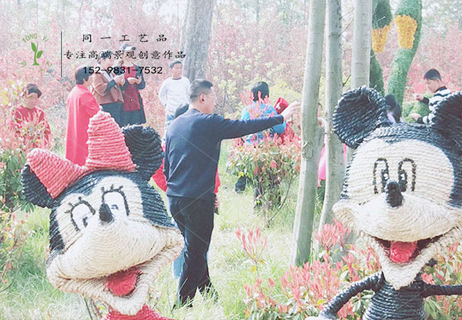 稻草工藝品海棠節(jié)