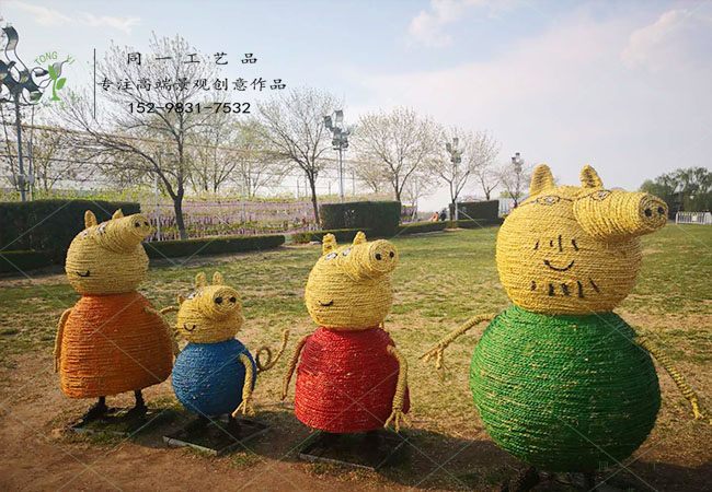 稻草工藝品小豬佩奇系列 稻草工藝品小豬佩奇系列