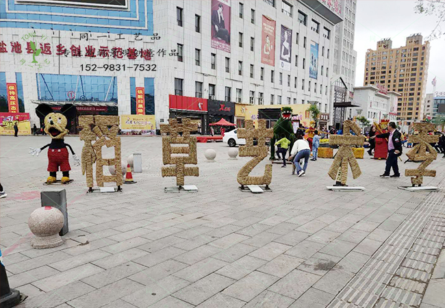 寧夏鹽池客戶稻草工藝品案例圖6 寧夏鹽池客戶稻草工藝品案例圖6