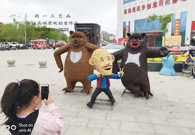 卡通稻草人熊出沒(méi)系列造型 卡通稻草人熊出沒(méi)系列造型