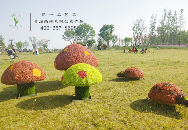 仿真綠雕蘑菇場(chǎng)景造型 仿真綠雕蘑菇場(chǎng)景造型