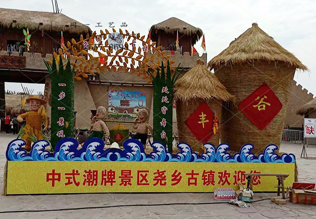 豐收節(jié)稻草工藝品糧倉組合造型 豐收節(jié)稻草工藝品糧倉組合造型