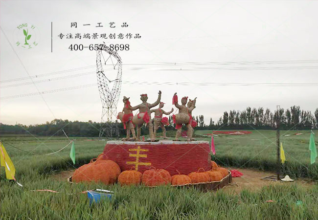 稻草工藝品場景