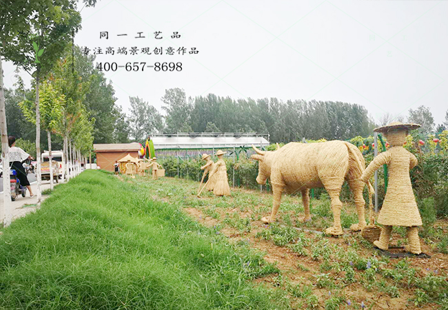 稻草工藝品農(nóng)耕場(chǎng)景造型案例圖